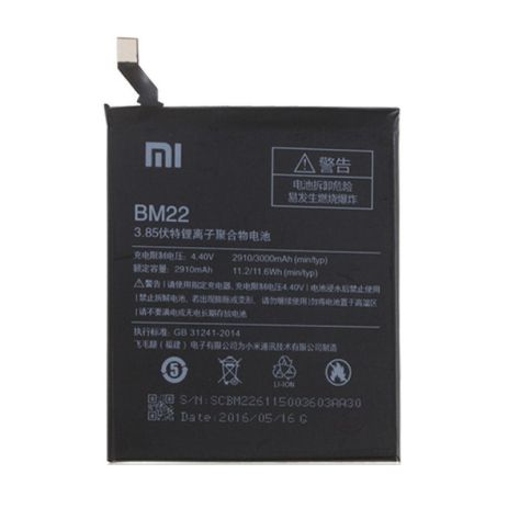 Акумулятор Xiaomi Mi5/Mi5 Pro BM22 [Original] 12 міс. гарантії