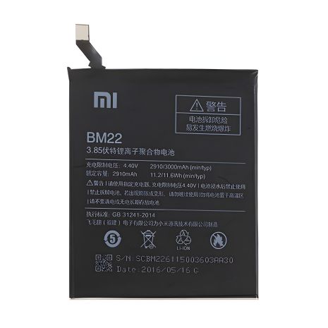 Акумулятор Xiaomi Mi5/Mi5 Pro BM22 [Original] 12 міс. гарантії