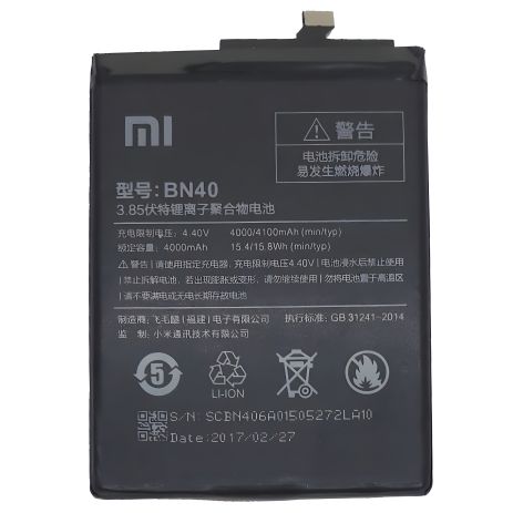 Для Xiaomi BN40 (Redmi 4 Pro/ Redmi 4 Prime) аккумулятор, 4100 mAh, оригинал PRC, гарантия 12 мес.
