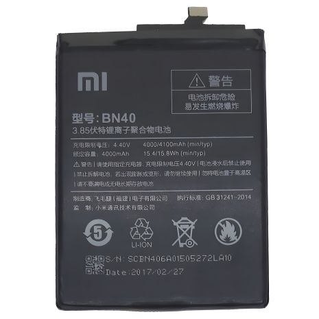 Акумулятор Xiaomi BN40/Redmi 4 Pro/Redmi 4 Prime 4100 mAh [Original] 12 міс. гарантії