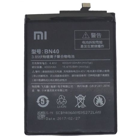 Аккумулятор для Xiaomi BN40 / Redmi 4 Pro / Redmi 4 Prime 4100 mAh [Original] 12 мес. гарантии