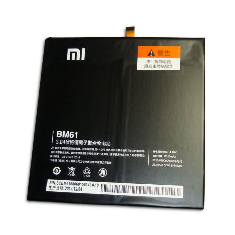 Аккумулятор для Xiaomi BM61 / Mi Pad 2 [Original] 12 мес. гарантии