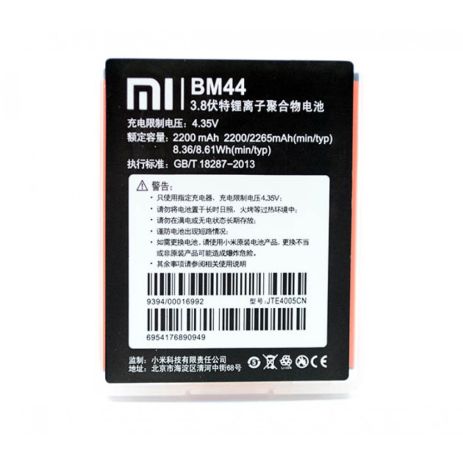 Акумулятор Xiaomi BM44/Redmi 2 [Original] 12 міс. гарантії