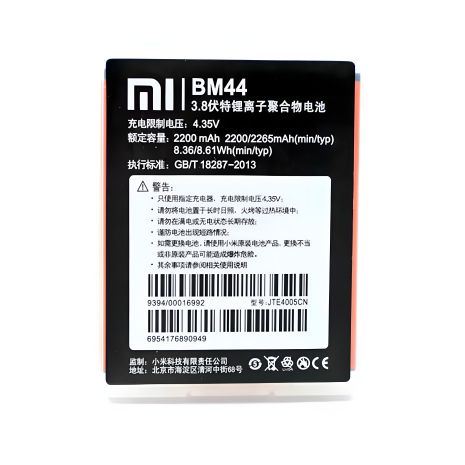 Акумулятор Xiaomi BM44/Redmi 2 [Original] 12 міс. гарантії