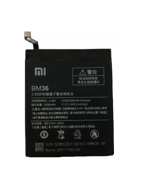 Акумулятор Xiaomi BM36/Mi 5S [Original] 12 міс. гарантії