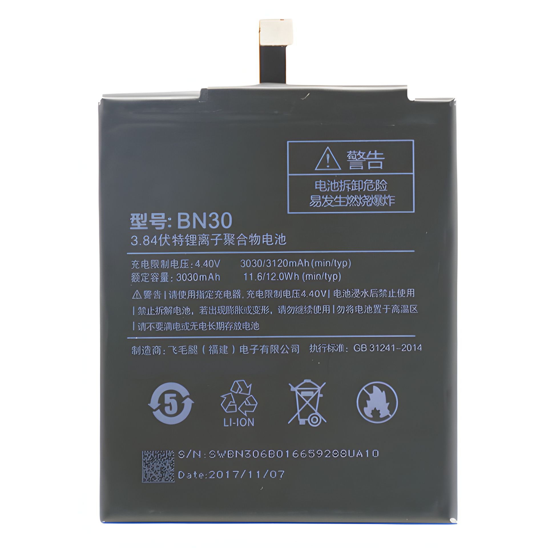 Для Xiaomi BN30 (Redmi 4a) аккумулятор, оригинал PRC, гарантия 12 мес. Для Xiaomi BN30 (Redmi 4a) аккумулятор, оригинал PRC, гарантия 12 мес.