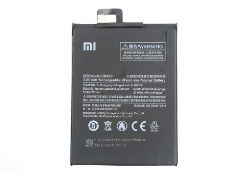 Акумулятор для Xiaomi BM50 (Mi Max 2) 2810 mAh [Original PRC] 12 міс. гарантії