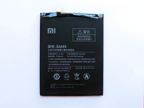 Аккумулятор для Xiaomi BM49 / Xiaomi Mi Max [Original] 12 мес. гарантии