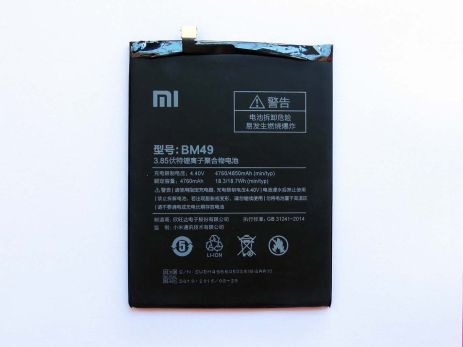 Аккумулятор для Xiaomi BM49 / Xiaomi Mi Max [Original] 12 мес. гарантии