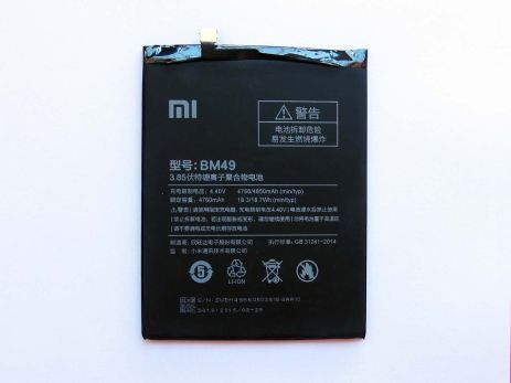 Акумулятор Xiaomi BM49/Xiaomi Mi Max [Original] 12 міс. гарантії