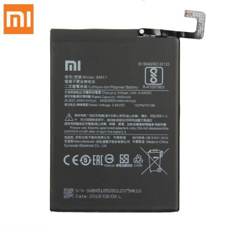 Акумулятор Xiaomi BM51/Mi Max 3 5500mAh [Original PRC] 12 міс. гарантії