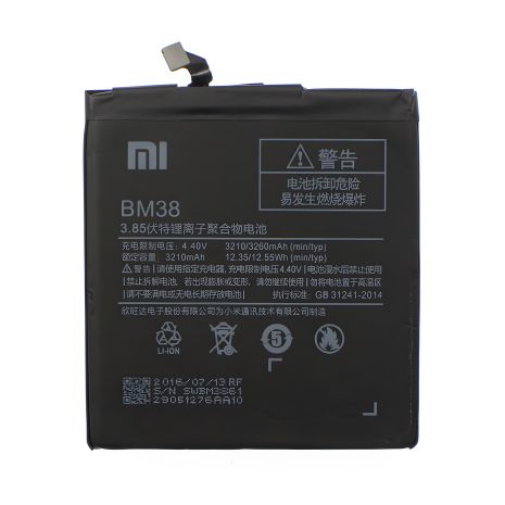 Аккумулятор Xiaomi BM38, Mi4s оригинал 12 мес. гарантии