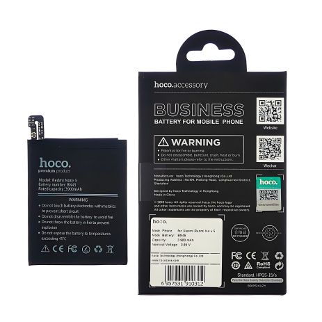 ΠΠΊΡΠΌΡΠ»ΡΡΠΎΡ Hoco Xiaomi BN45 / Redmi Note 5 / Note 5 Pro ΠΠΊΡΠΌΡΠ»ΡΡΠΎΡ Hoco Xiaomi BN45 / Redmi Note 5 / Note 5 Pro