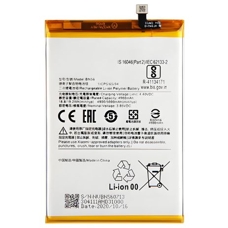 Акумулятор Hoco Xiaomi BN56 Redmi 9A/9C/Poco M2 Pro