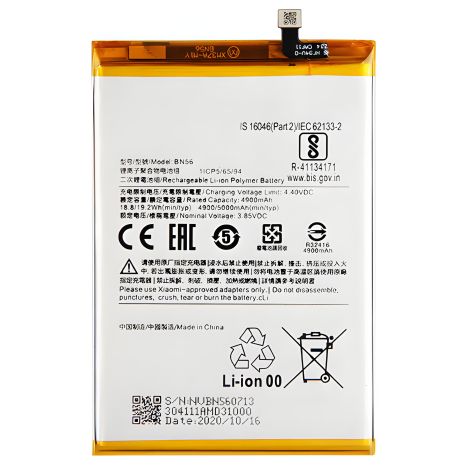 Акумулятор Hoco Xiaomi BN56 Redmi 9A/9C/Poco M2 Pro