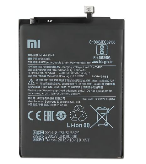 BN51 Аккумулятор для Xiaomi (Redmi 8/ 8A) оригинал 12 мес. гарантии