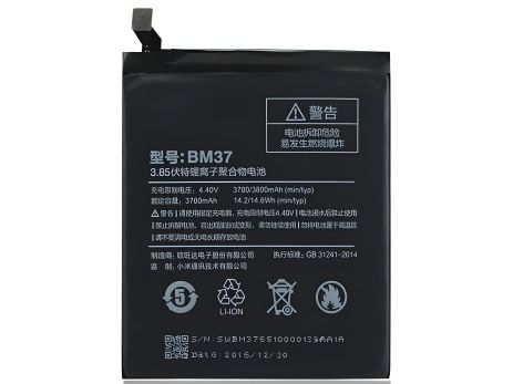 Для Xiaomi BM37 (Mi5s Plus) аккумулятор, 3700 mAh, оригинал PRC, гарантия 12 мес.