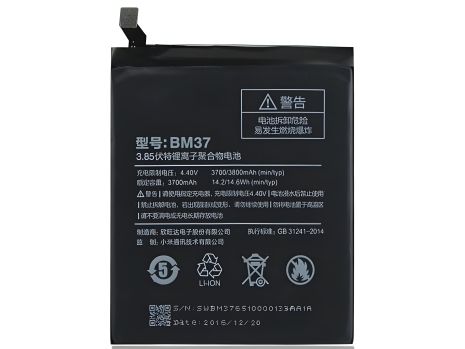 Аккумулятор для Xiaomi BM37 (Mi5s Plus) 3700 mAh [Original PRC] 12 мес. гарантии