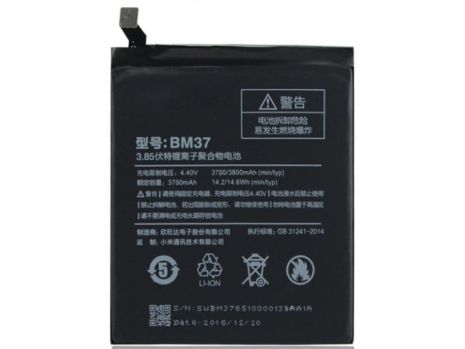Акумулятор Xiaomi BM37 (Mi5s Plus) 3700mAh [Original PRC] 12 міс. гарантії