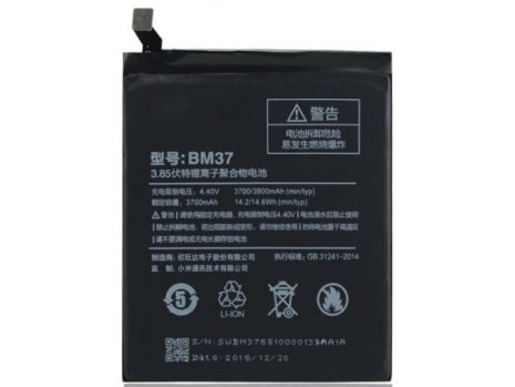 Аккумулятор для Xiaomi BM37 (Mi5s Plus) 3700 mAh [Original PRC] 12 мес. гарантии