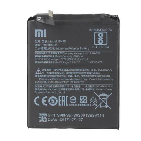 Акумулятор Xiaomi BN35 – Redmi 5 [Original PRC] 12 міс. гарантії