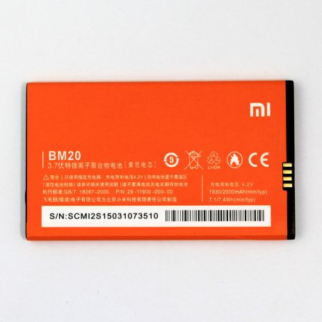 Акумулятор Xiaomi BM20 (Mi2/Mi2s/M2) 1930mAh [Original PRC] 12 міс. гарантії