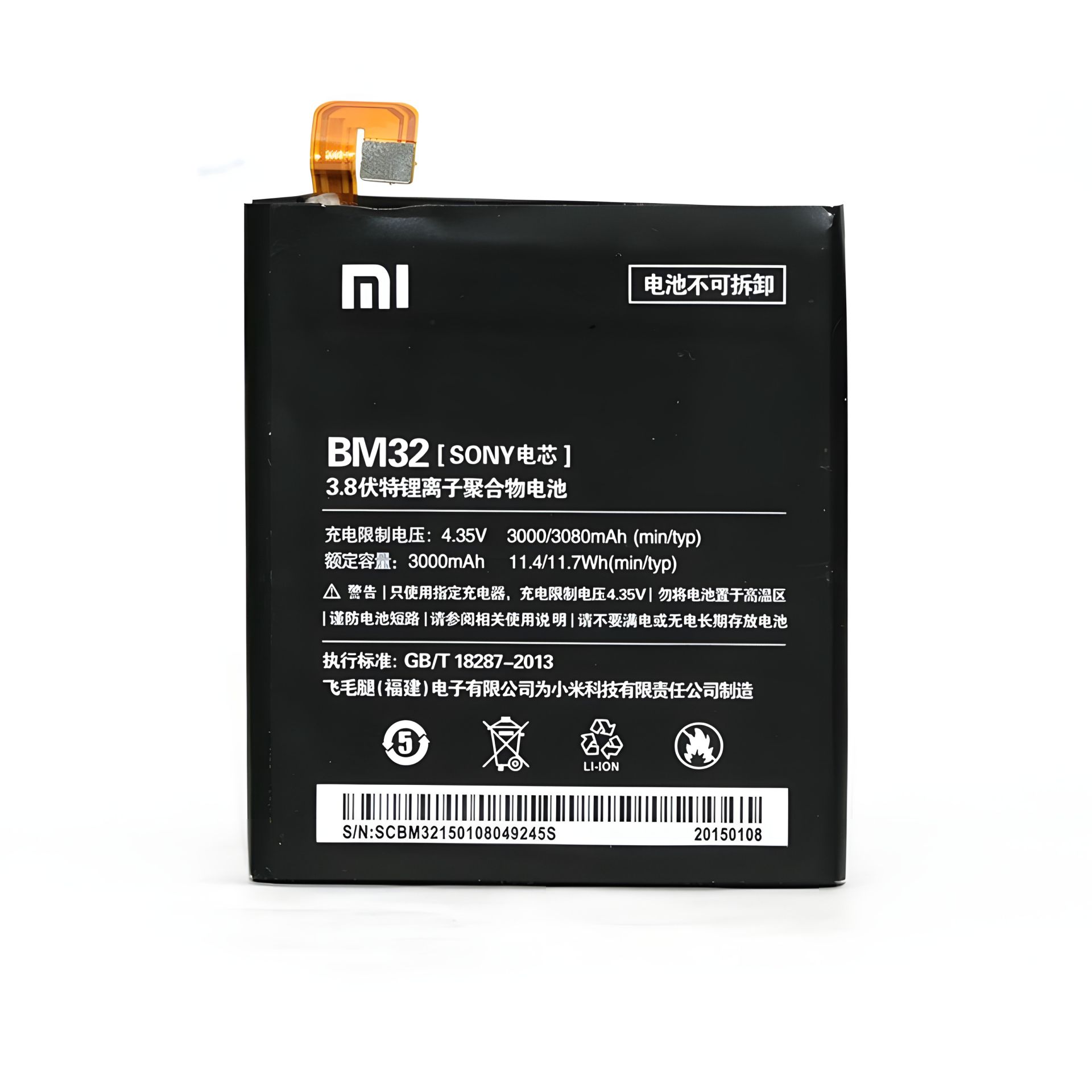 Аккумулятор PowerPlant Xiaomi Mi4i (BM32) 3000 mAh Аккумулятор PowerPlant Xiaomi Mi4i (BM32) 3000 mAh