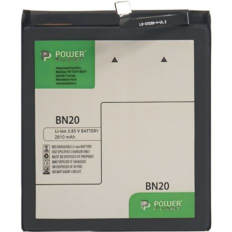 PowerPlant Battery for Xiaomi Mi 5c (BN20) 2810 mAh