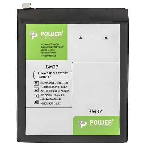 Акумулятор 3700mAh Xiaomi Mi 5S Plus PowerPlant (BM37)