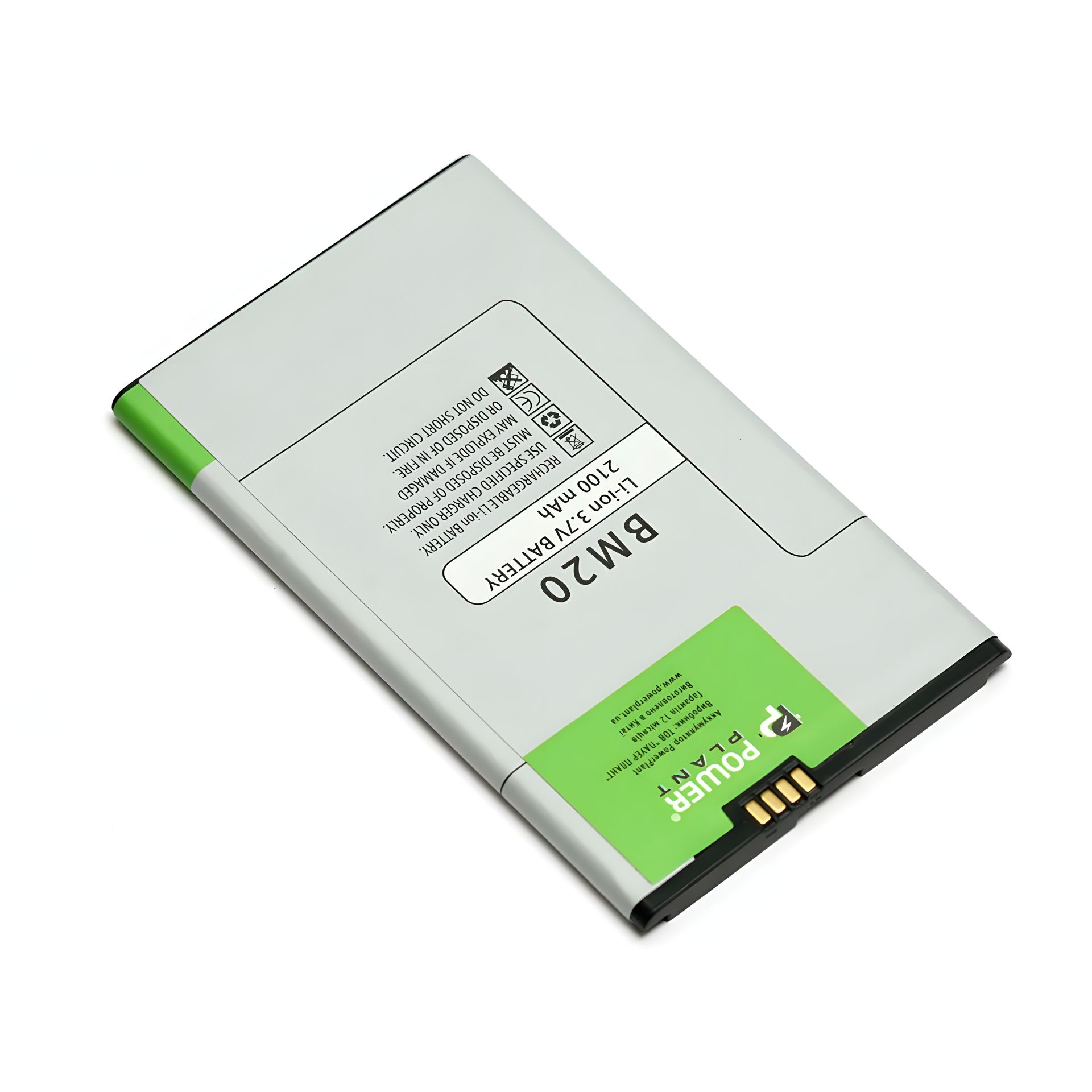 Акумулятор PowerPlant для Xiaomi Mi2, Mi2s, M2 (BM20) 2100mAh Акумулятор PowerPlant для Xiaomi Mi2, Mi2s, M2 (BM20) 2100mAh