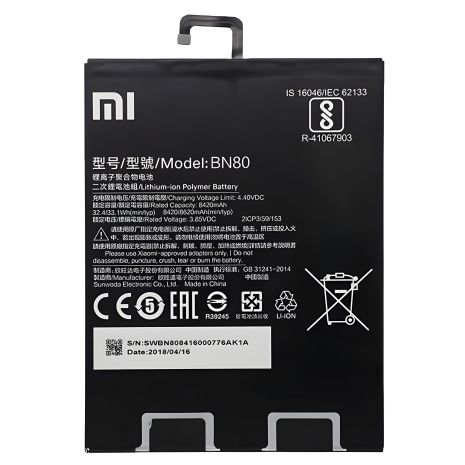Аккумулятор для Xiaomi BN80 / Mi Pad 4 Plus [Original PRC] 12 мес. гарантии