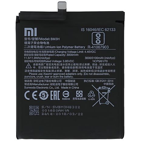 Акумулятор Xiaomi BM3H 3100mAh [Original PRC] 12 міс. гарантії