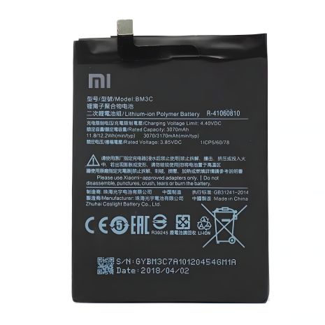 Оригінальний акумулятор для Xiaomi Mi7 (BM3C) 3070mAh, 12 міс. гарантії