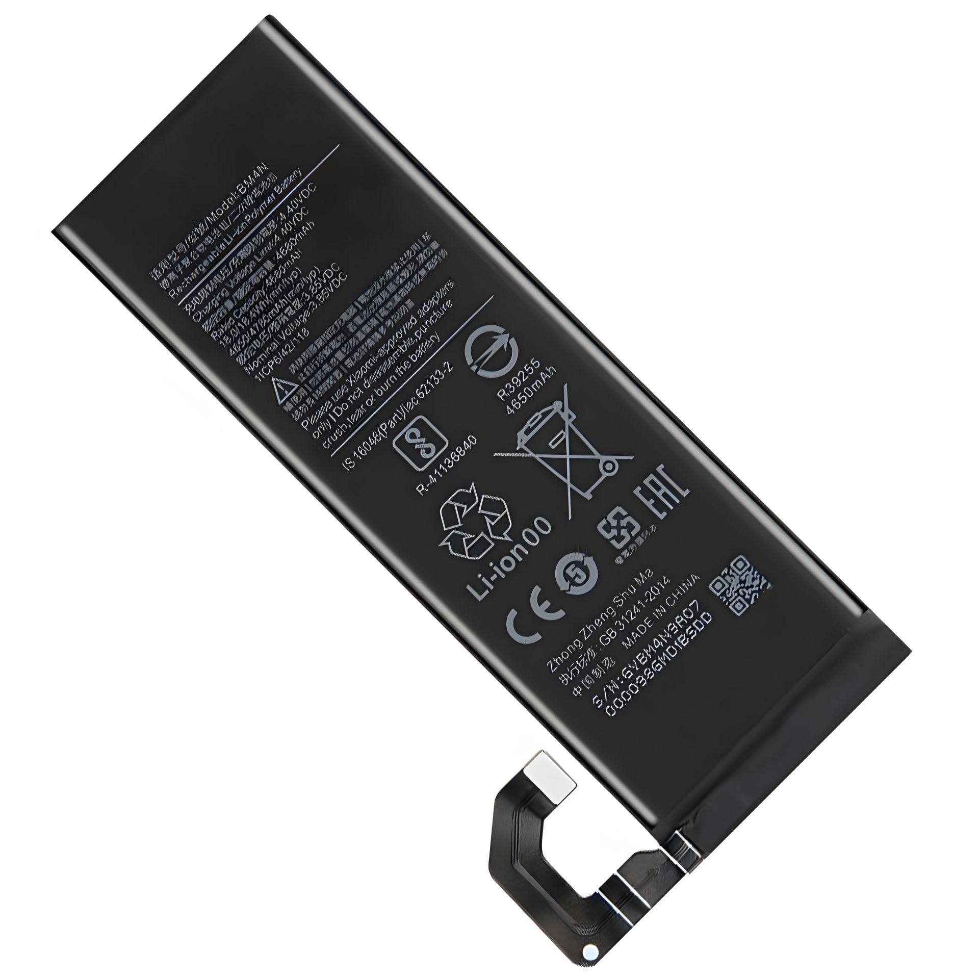 Original PRC 12 мес. гарантии: Battery for Xiaomi BM4N (Mi 10) Original PRC 12 мес. гарантии: Battery for Xiaomi BM4N (Mi 10)