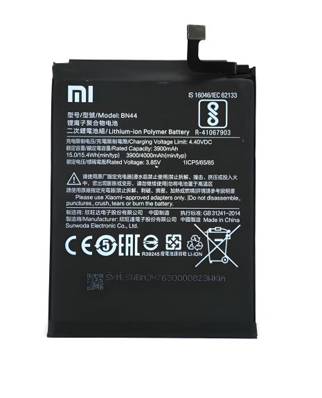 Акумулятор Xiaomi BN44 (RedMi 5 Plus) 4000 mAh [Original PRC] 12 міс. гарантії