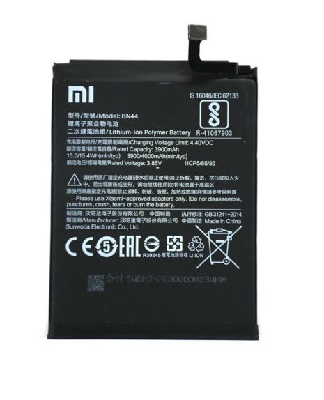 Акумулятор Xiaomi BN44 (RedMi 5 Plus) 4000 mAh [Original PRC] 12 міс. гарантії