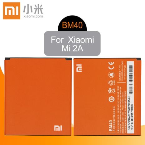 Аккумулятор для Xiaomi BM40 Mi2A [Original PRC] 12 мес. гарантии