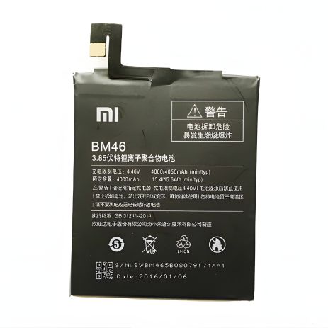Для Xiaomi BM46 (Redmi Note 3, Redmi Note 3 Pro, Redmi Note 3i Pro SE) аккумулятор [Оригинал PRC] 12 месяцев гарантии