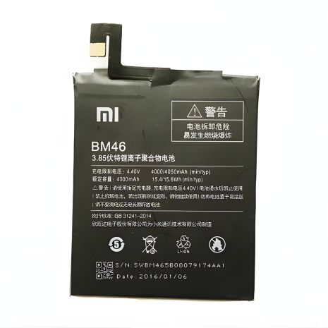 Оригінальний акумулятор Xiaomi BM46 для моделей Redmi Note 3, Redmi Note 3 Pro, Redmi Note 3i Pro SE з гарантією 12 місяців