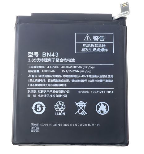 Xiaomi BN43 Battery for Redmi Note 4X / Note 4 Global Snapdragon [Original PRC] 12 мес. гарантии