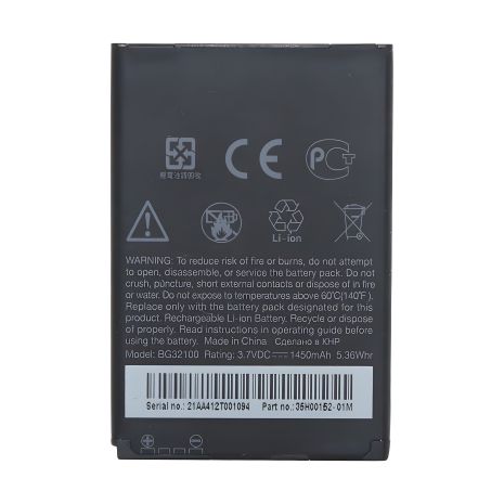 Акумулятор для HTC G11, G12 Desire S, Desire Z, Incredible S, Mozart, S510, A7272, A9393, T8698, S710E(BG32100) [HC]
