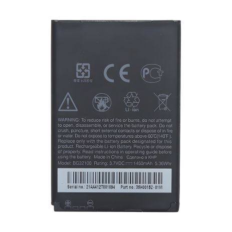 Акумулятори HTC G11, G12 Desire S, Desire Z, Incredible S, Mozart, S510, A7272, A9393, T8, ADR6285 (BG32100) [Original PRC] 12 міс. гарантії