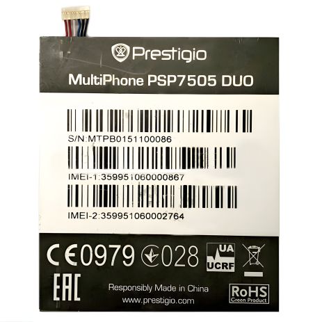 Акумулятор для Prestigio PSP7505 (Grace X7) [Original PRC] з 12 міс. гарантії