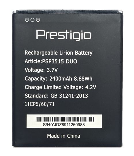 Акумулятор Prestigio PSP3515 Muze U3 [Original PRC] 12 міс. гарантії