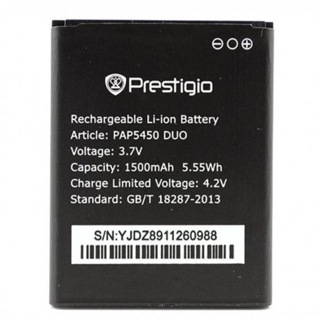 Prestigio PAP5450/5451/5457 Battery [Original PRC] 12 Months Warranty, 1500 mAh