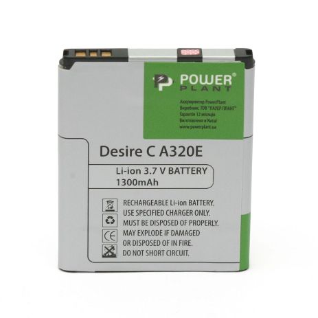 Аккумулятор PowerPlant HTC Desire C A320E (BA S850) 1300 mAh