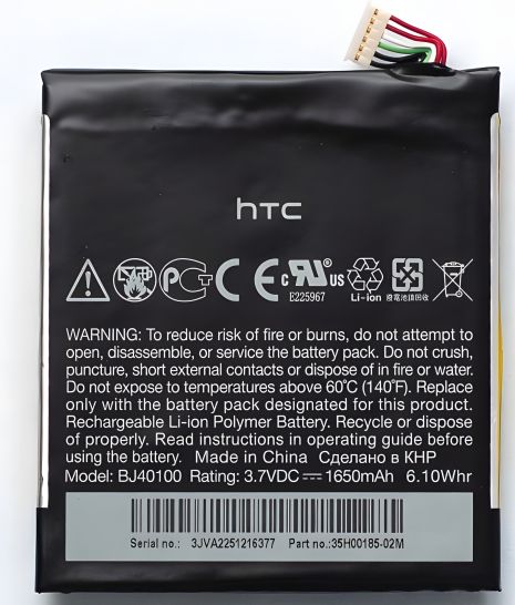 Акумулятор PowerPlant HTC One X, One S, XL, X Plus, G23, S720e (BJ83100) 1650mAh