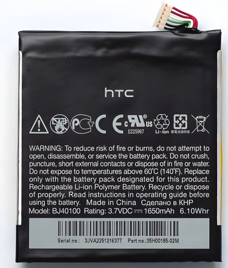 Аккумулятор PowerPlant 1650 mAh для HTC One X, One S, One XL, One X Plus, G23, S720e (BJ83100, BJ40100, BM35100)