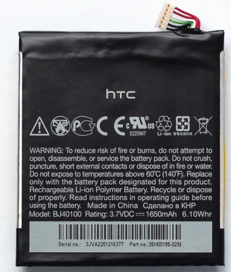 Акумулятор PowerPlant HTC One X, One S, One XL, One X Plus, G23, S720e (BJ83100, BJ40100, BM35100) 1650mAh