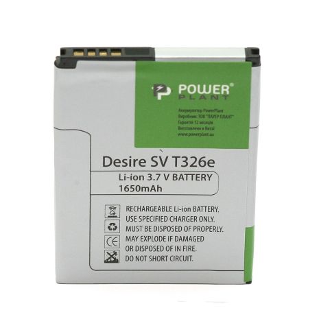 Акумулятор PowerPlant HTC Desire SV T326e (1650mAh)